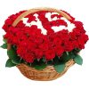 Фото товара 101 роза в корзине с числами в Херсоне